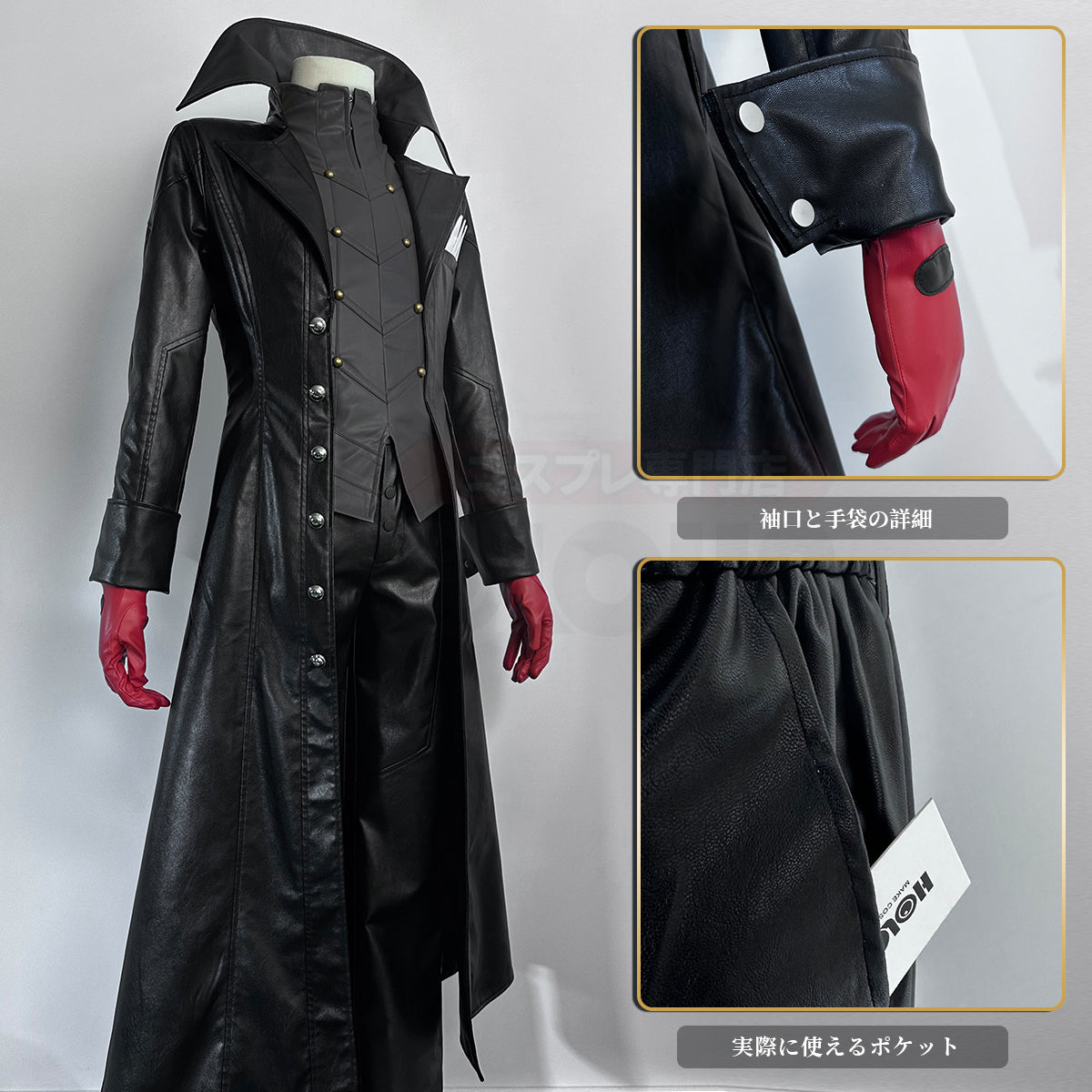 【在庫品】HOLOUN 結城理 月光館学園 雨宮蓮戦闘服コスプレ衣装  cosplay ハロウィン 変装 仮装 コスプレ演出服 コスチューム 舞台装 クリスマス 祝日贈り物