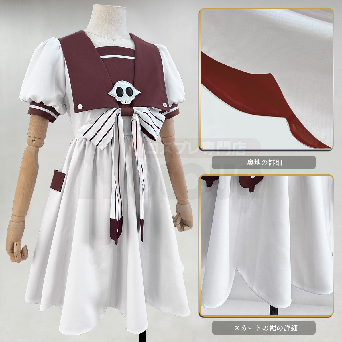 【新着商品】HOLOUN 地縛花子君 八尋寧々 コスプレ衣装  cosplay ハロウィン 変装 仮装 コスプレ演出服 コスチューム 舞台装 クリスマス 祝日贈り物