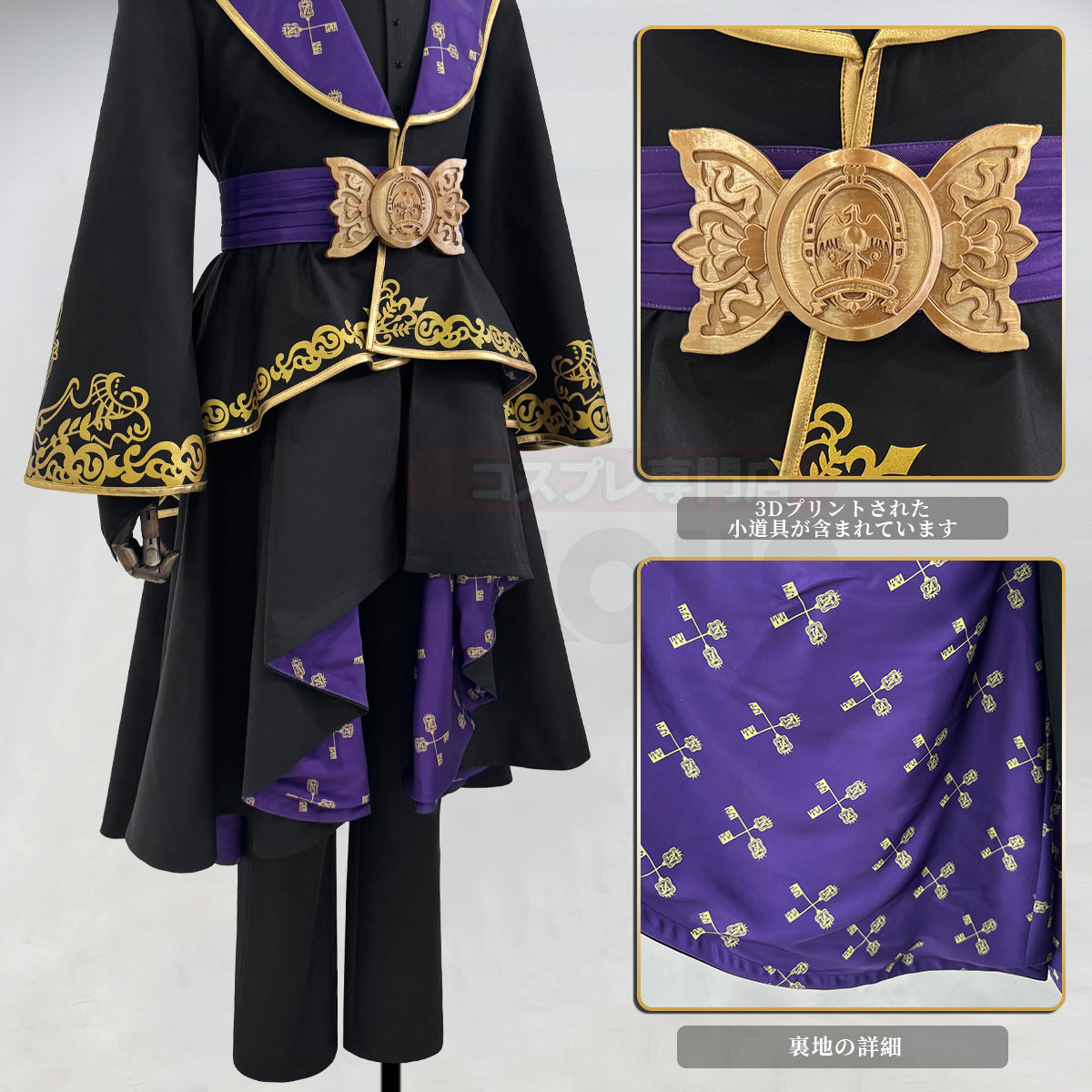 【新着商品】HOLOUN ツイステ ついすとワンダーランド 式典服 鍵付き 宝石付き 全員適用 ツイステ風 豪華衣装セット ハロウィン仮装 コスプレ衣装 クリスマス イベント  ゲーム仮装 アニメ 演出服