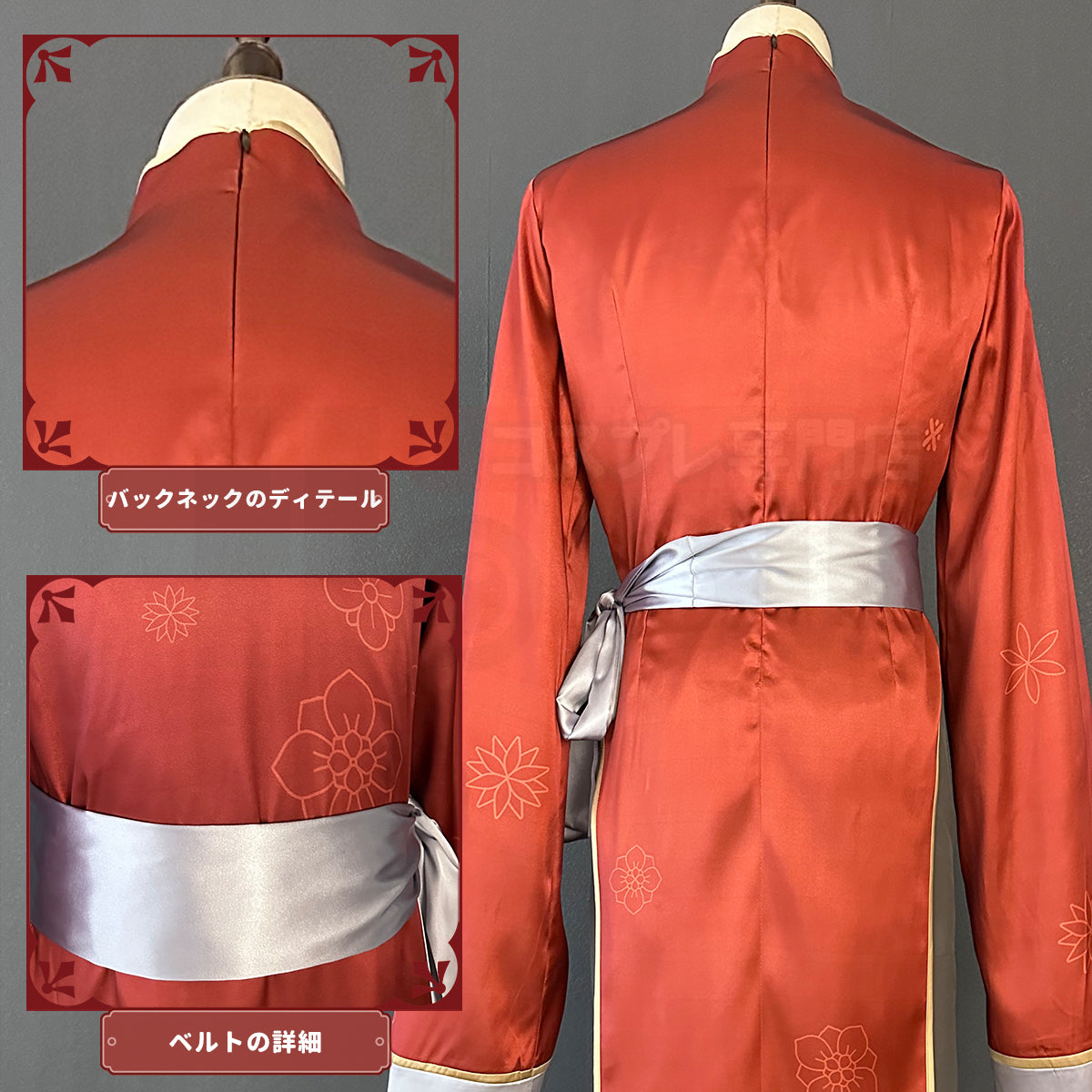 【在庫品】HOLOUN ブルロク中華服シリーズ 二子 一揮 コスプレ 衣装チャイナ服  チャイナドレス チャイナカンフー  3点セット  コスプレ アニメ 祭り 衣装  ハロウィン仮装 演出服