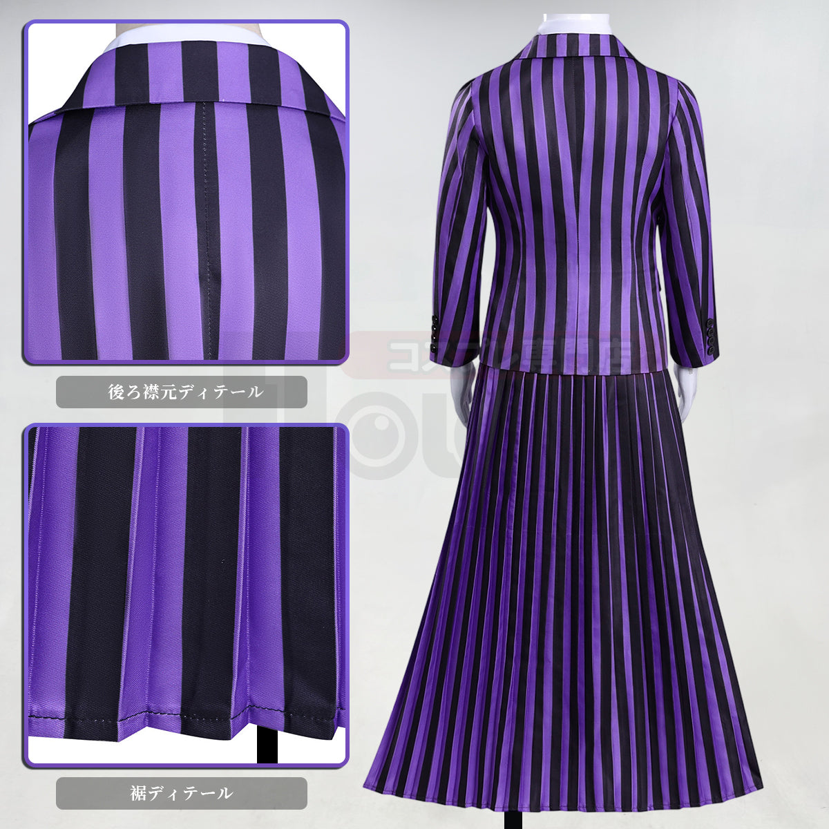 【新着商品】HOLOUN ウェンズデーアダムス ウェンズデイのコスプレ服  制服セット 学園 学校制服 子供用サイズ ハロウィン ハロウィン仮装 衣装 セット クリスマス イベント 演出服