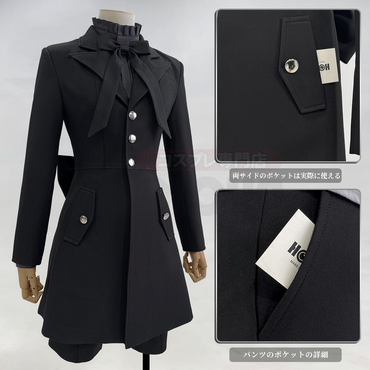 【在庫品】HOLOUN 黒の執事2 悪魔化 シエル・ファントムハイヴのコスプレ服 私服 ハロウィン仮装 ゲームコスプレ衣装 セット クリスマス イベント  ゲーム仮装 アニメ 演出服