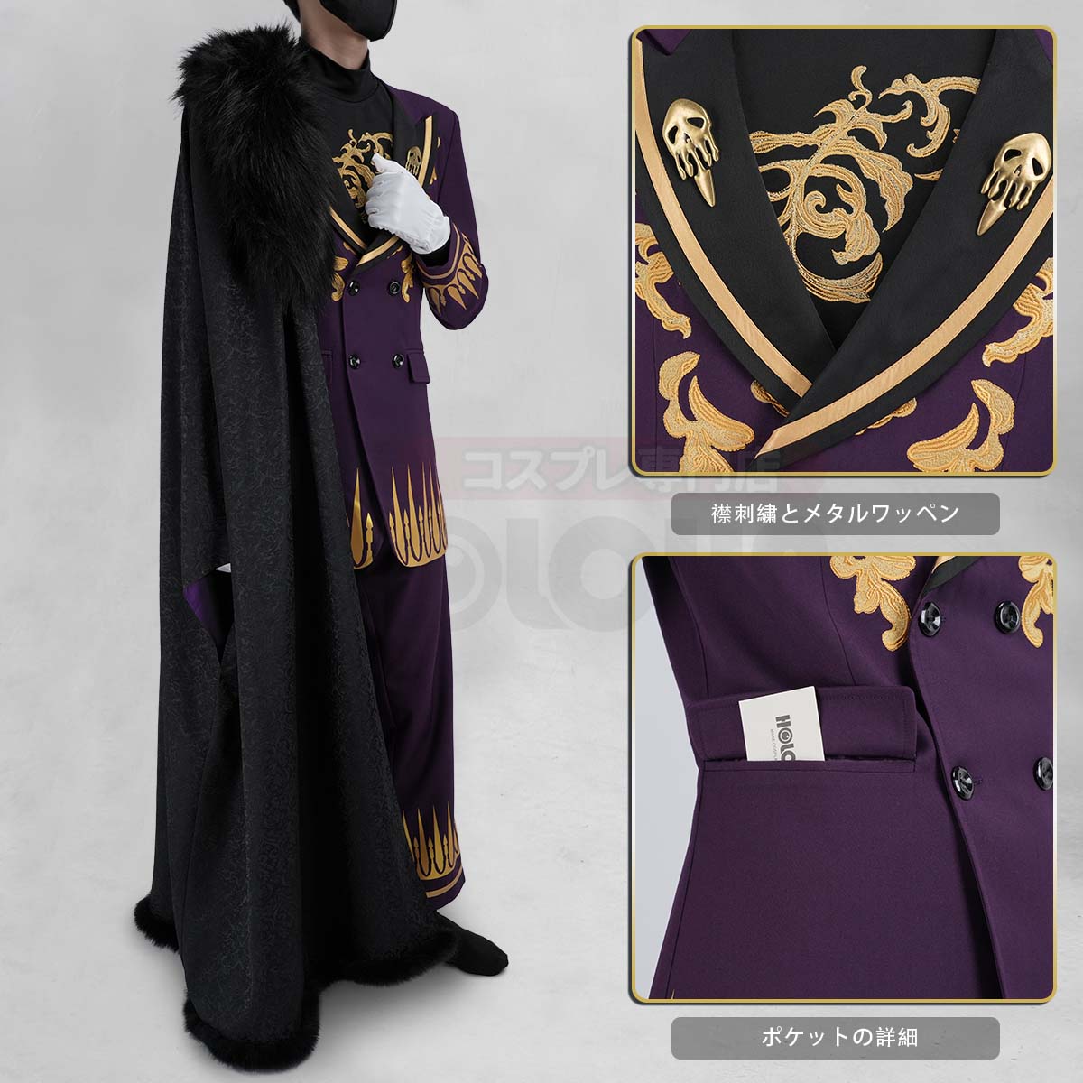 【新着商品】【予約販売中】HOLOUN 東卍 東京卍会 関東卍會 AUコラボレーション企画 灰谷蘭のコスプレ服 ハロウィン仮装 衣装 セット クリスマス イベント  アニメ 演出服