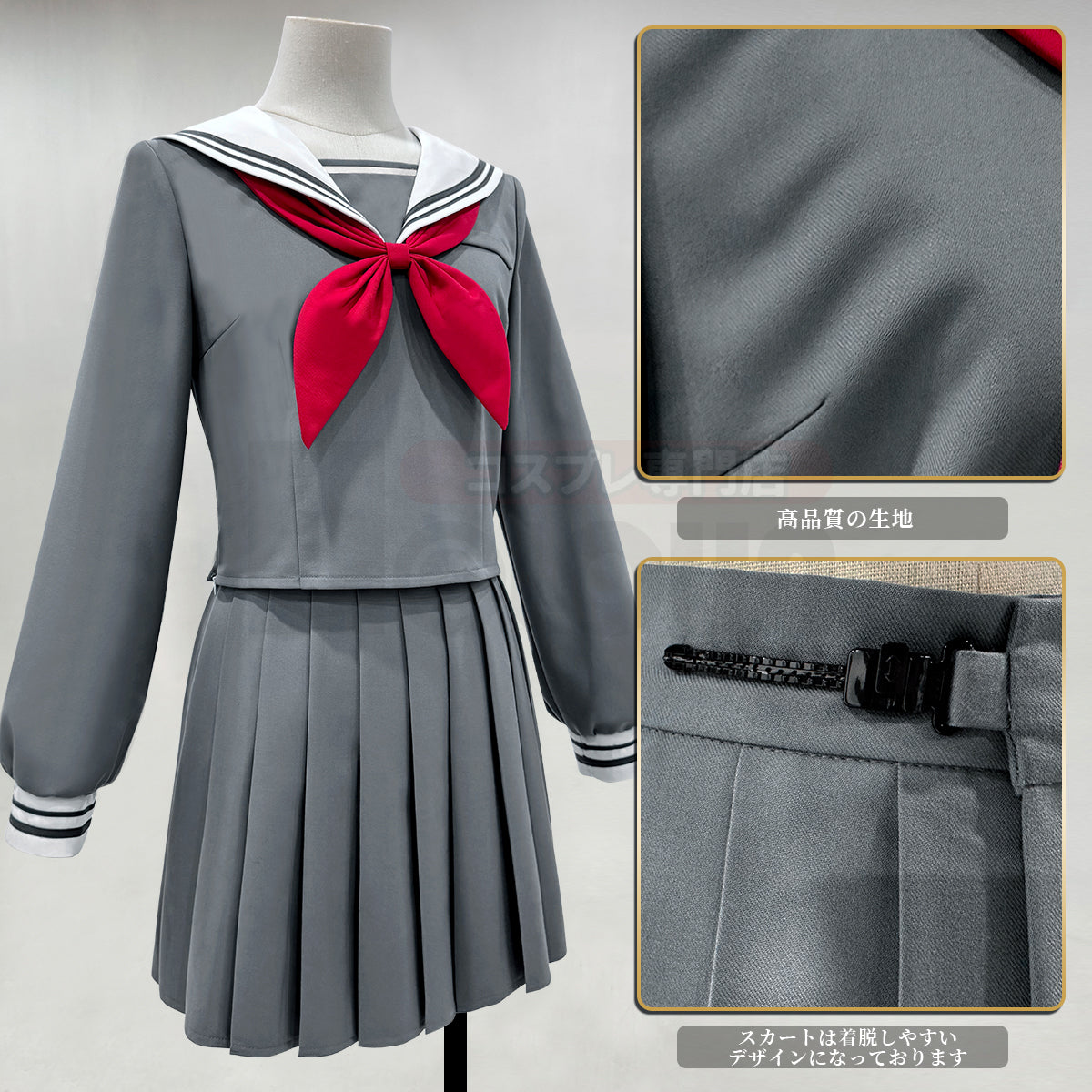 【新着商品】HOLOUN Project世界 PJSK プロジェクトセカい カラフルステージ!  宮益坂女子学園の生徒制服 コスプレ衣装  cosplay ハロウィン 変装 仮装 コスプレ演出服 コスチューム 舞台装 クリスマス 祝日贈り物