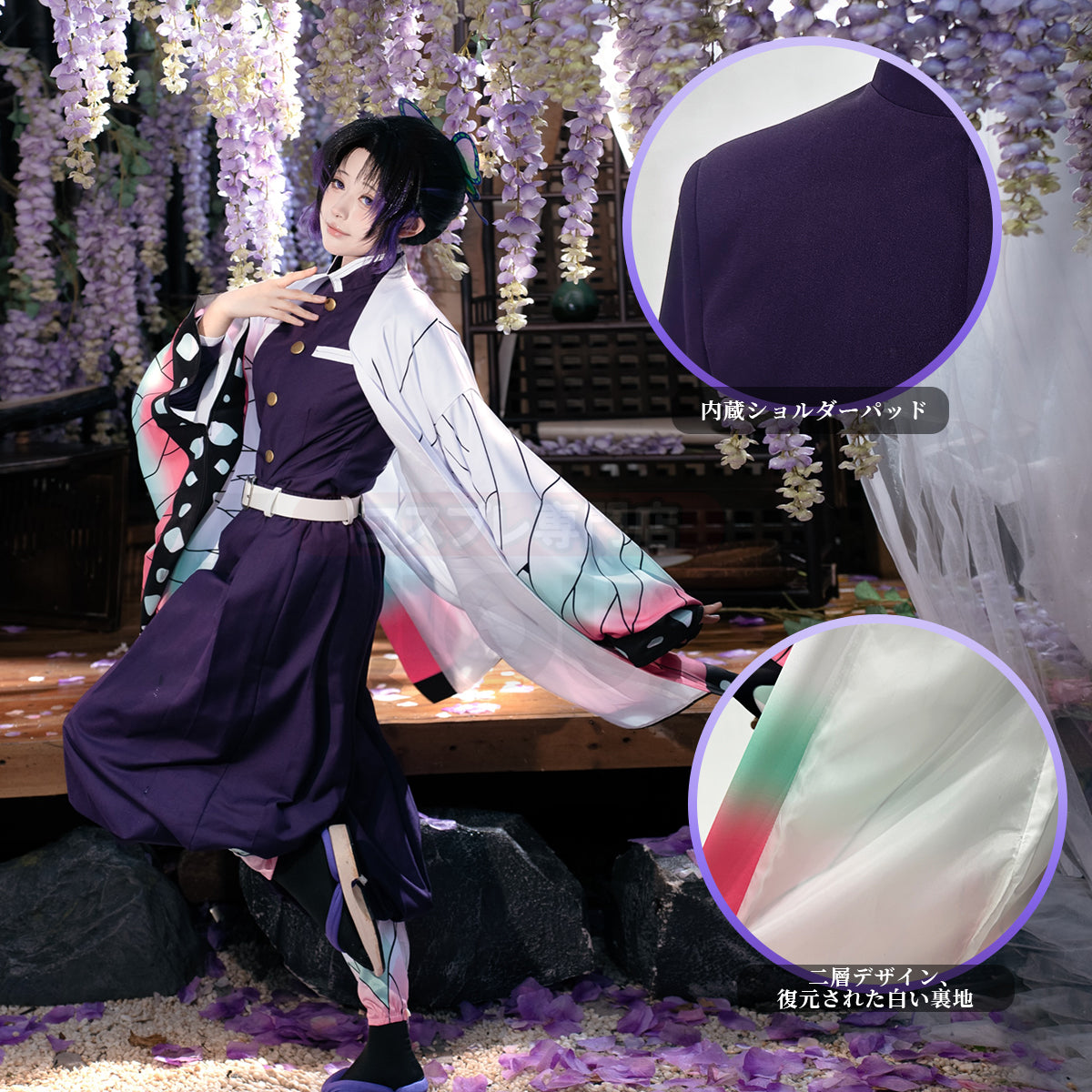 【在庫品】HOLOUN 鬼殺の隊 胡蝶しのぶコスプレ服 ハロウィン アニメハロウィン仮装 衣装 セット クリスマス イベント  アニメ 演出服