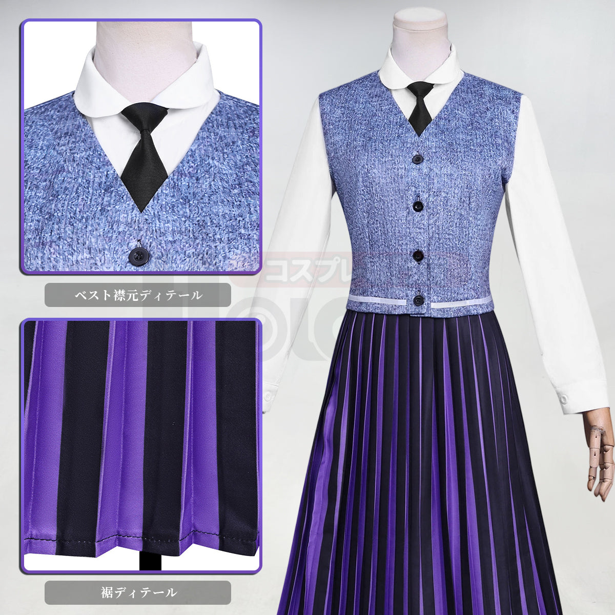 【新着商品】HOLOUN ウェンズデーアダムス ウェンズデイのコスプレ服  制服セット 学園 学校制服 大人用サイズ ハロウィン ハロウィン仮装 衣装 セット クリスマス イベント 演出服