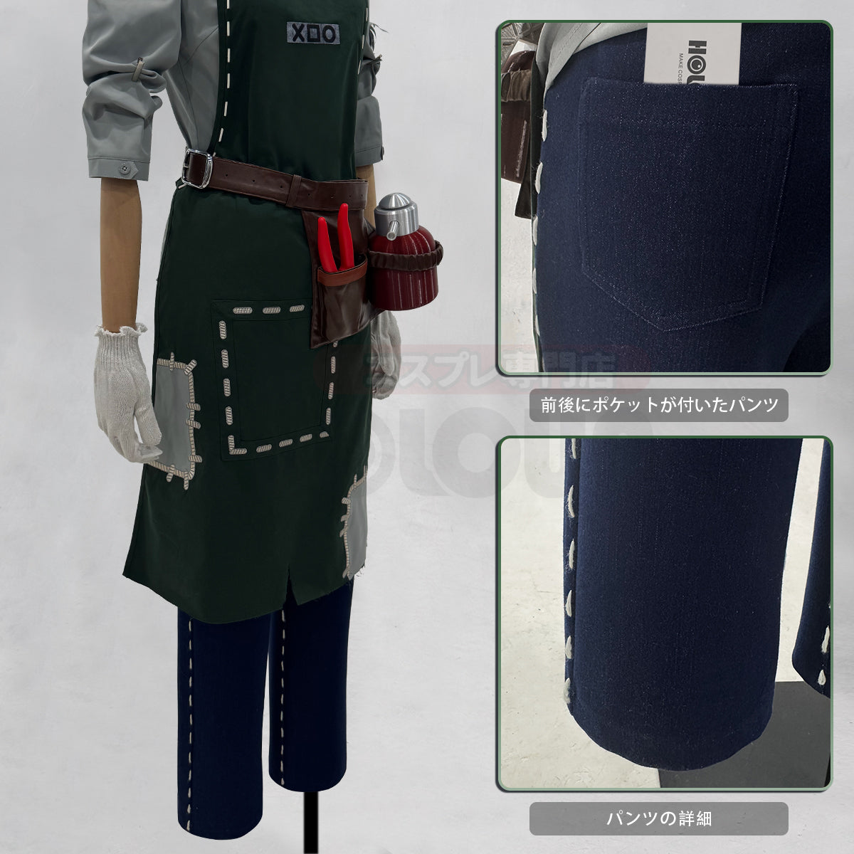 【新着商品】HOLOUN 第五人格 IdentityV 庭師 エマのコスプレ衣装  cosplay ハロウィン 変装 仮装 コスプレ演出服 コスチューム 舞台装 クリスマス 祝日贈り物