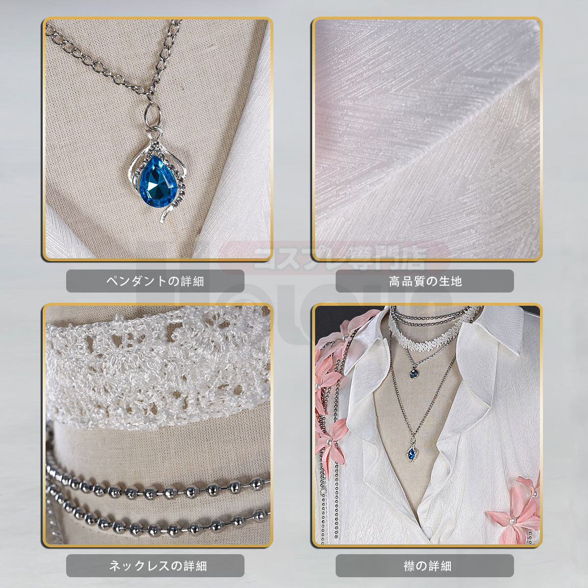 【在庫品】HOLOUN 恋と深空 春から花へ捧ぐイベント マヒル セイヤ レイ シン ホムラ 花飾り付き シャツ 普段着 私服 便服  cosplay ハロウィン 変装 仮装  コスチューム 舞台装 クリスマス 祝日贈り物