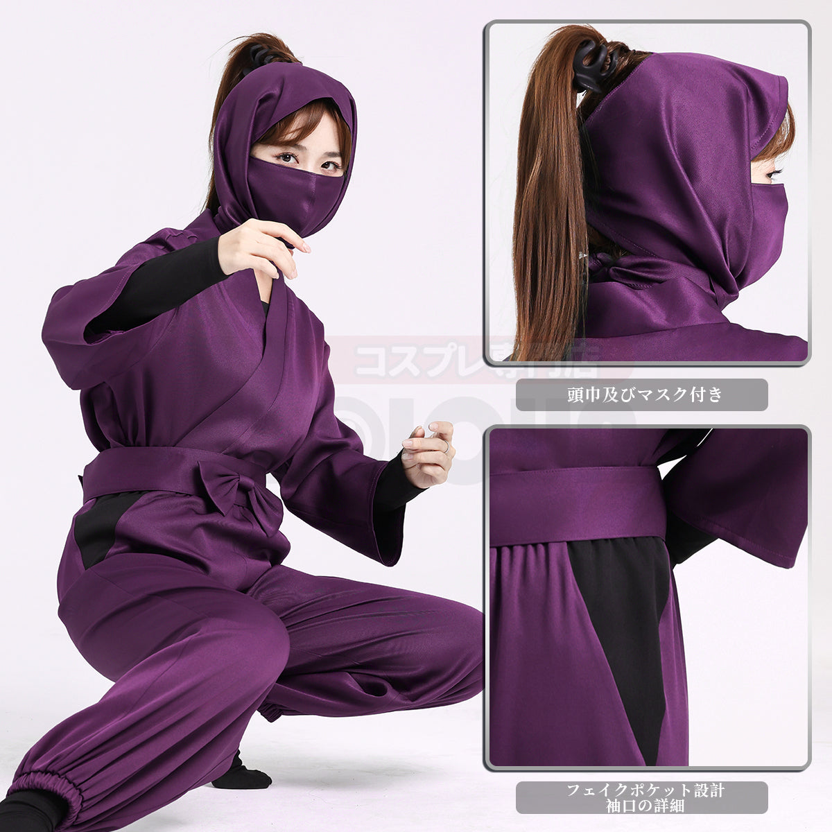 【在庫品】HOLOUN 忍者 忍者コスプレ服  忍術学園 忍者教師 忍者先生 2年生 3年生 4年生 5年生 6年生 い組 ろ組 は組 ハロウィン仮装 衣装 セット クリスマス イベント  ゲーム仮装 アニメ 演出服