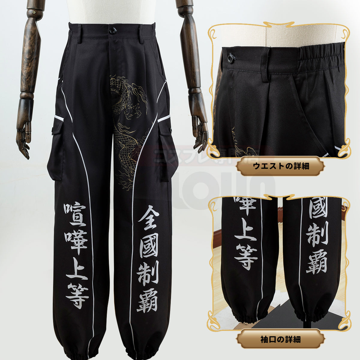 【在庫品】HOLOUN 愛羅武勇特攻服  印刷スタイル  コスプレ演出服 コスプレ衣装 ハロウィン　クリスマス  祝日贈り物 祭り 衣装  男女兼用