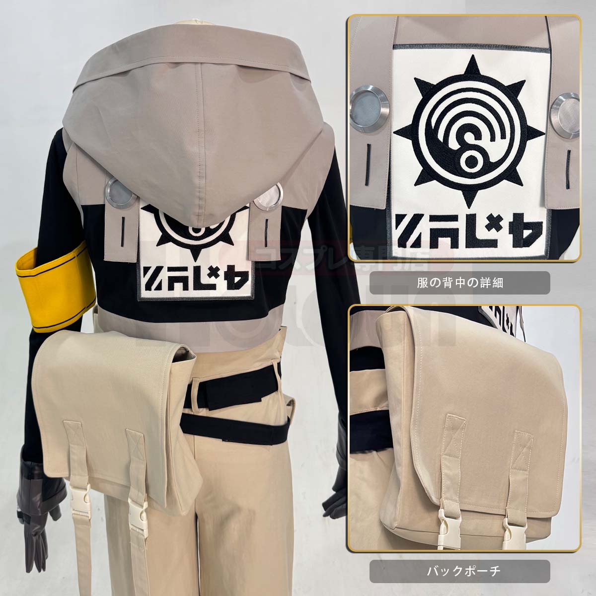 【新着商品】HOLOUN がちアクタ GACHIAKUTA ルドRudoのコスプレ服 ハロウィン仮装 衣装 セット クリスマス イベント  アニメ 演出服