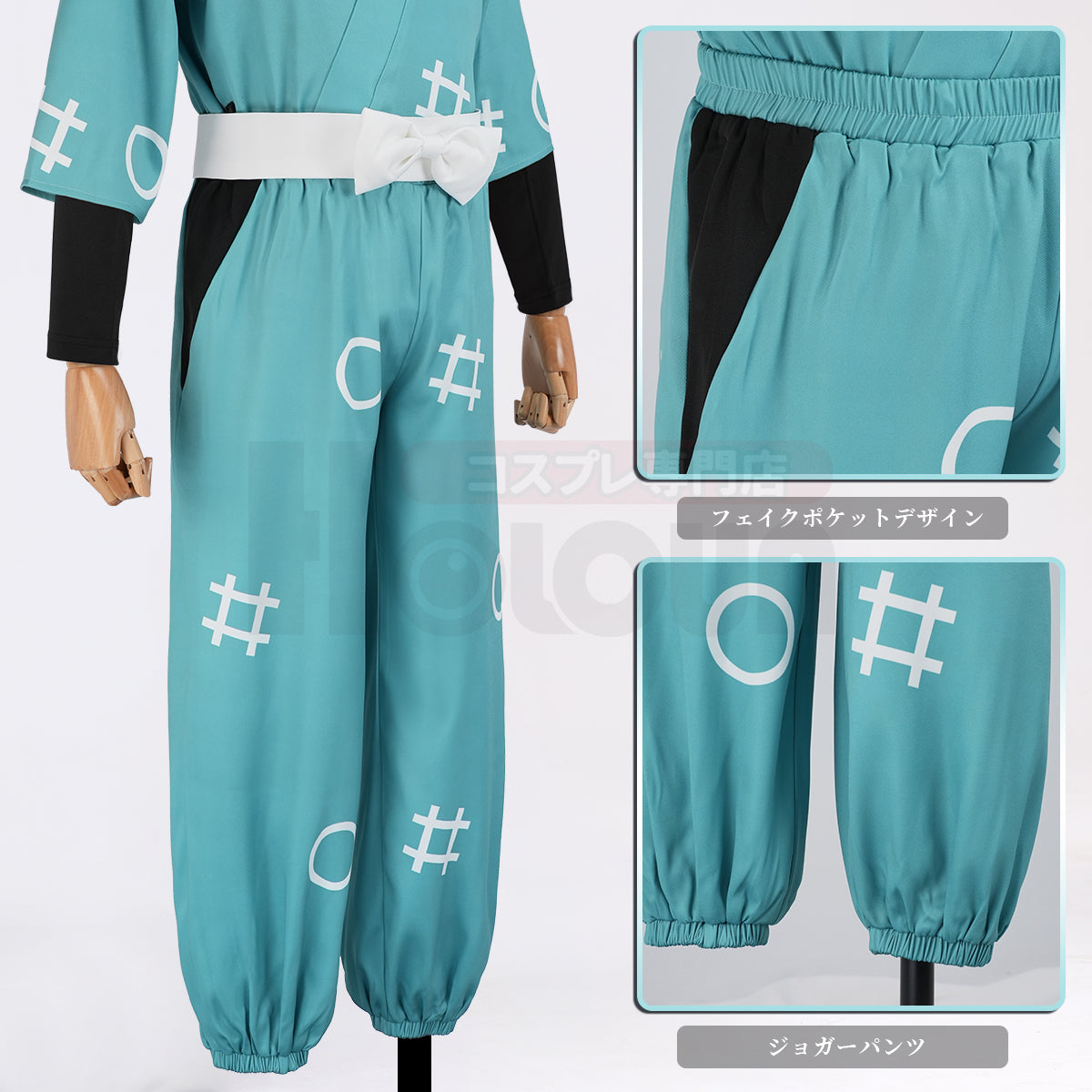 【在庫品】HOLOUN 忍者コスプレ服  忍術学園 1年生 い組 ろ組 は組 猪名寺乱太郎 摂津のきり丸 福富しんべヱ ハロウィン仮装 衣装 セット クリスマス イベント  ゲーム仮装 アニメ 演出服