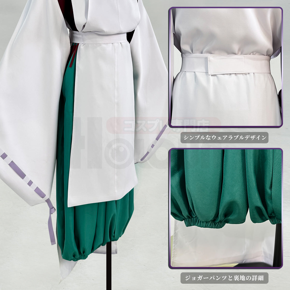 【在庫品】HOLOUN ヒカルのご 藤原佐為のコスプレ衣装  制服セット cosplay ハロウィン 変装 仮装  コスチューム 舞台装 クリスマス 祝日贈り物