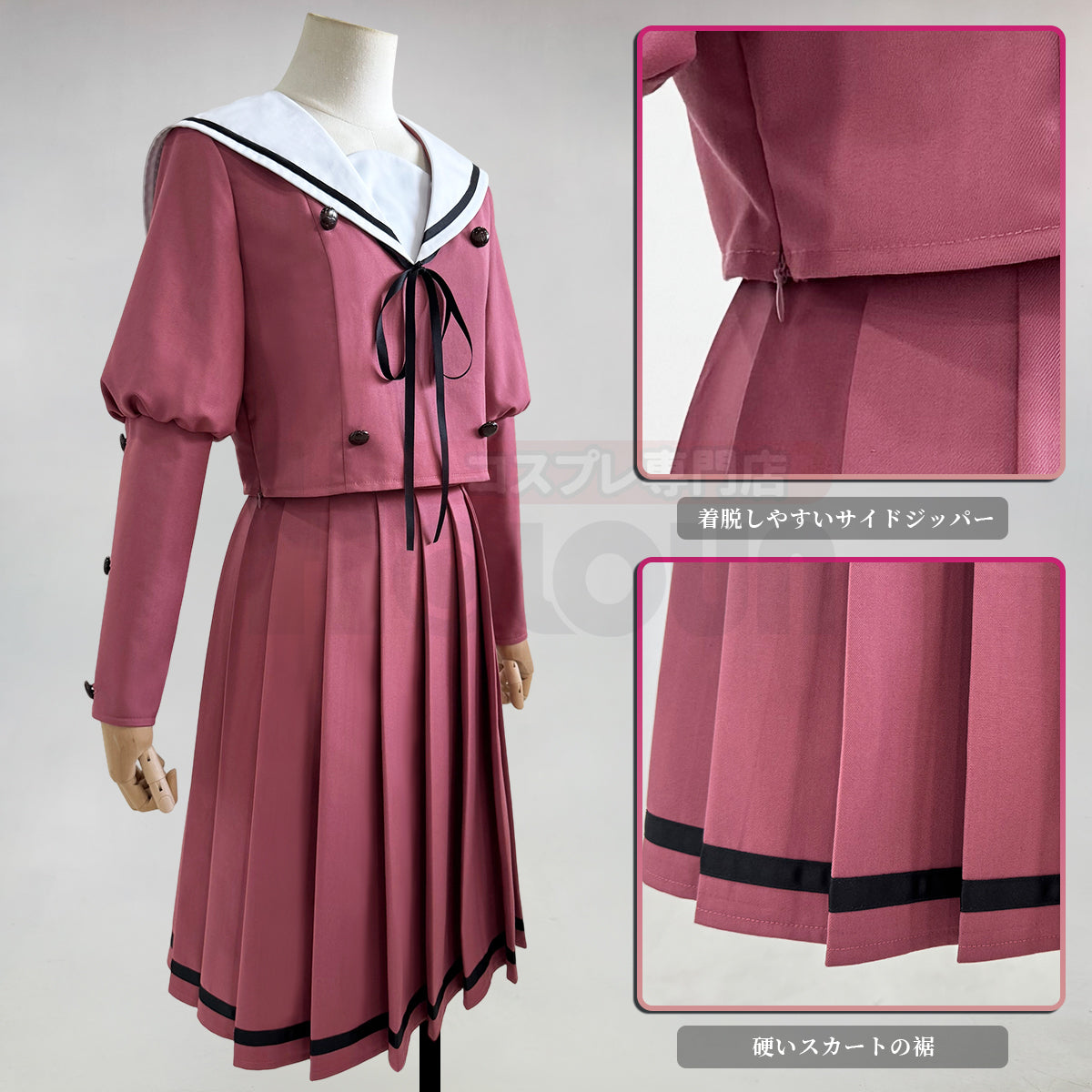 【新着商品】HOLOUN 薫る花は凛と咲く 和栗薫子のコスプレ服 桔梗学園女子高等学校生徒制服 ハロウィン仮装 衣装 セット クリスマス イベント アニメ 演出服