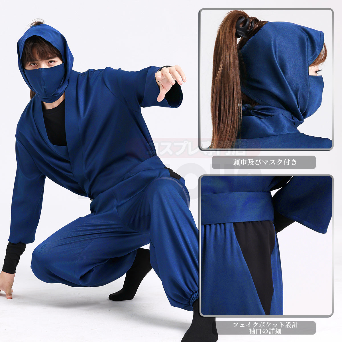 【在庫品】HOLOUN 忍者 忍者コスプレ服  忍術学園 忍者教師 忍者先生 2年生 3年生 4年生 5年生 6年生 い組 ろ組 は組 ハロウィン仮装 衣装 セット クリスマス イベント  ゲーム仮装 アニメ 演出服