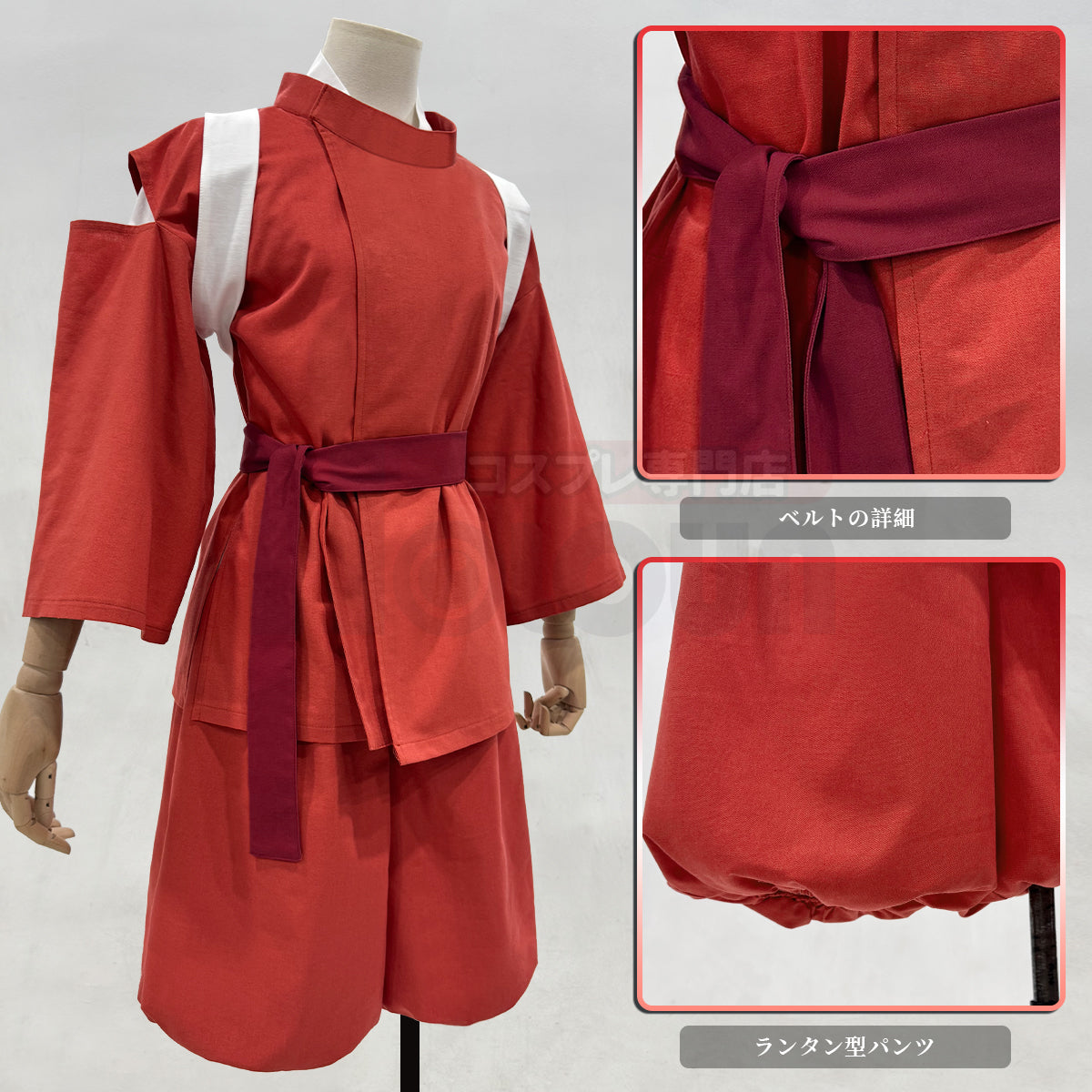 【在庫品】HOLOUN 千と神隠しの千尋 荻野千尋のコスプレ衣装  cosplay ハロウィン 変装 仮装 コスプレ演出服 コスチューム 舞台装 クリスマス 祝日贈り物