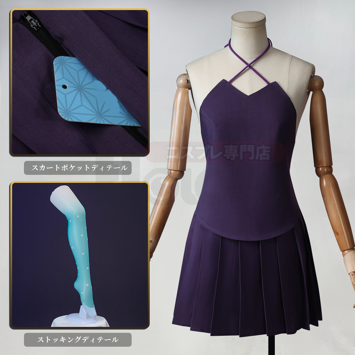 在庫品】超物語かぐや姫 月見ヤチヨのコスプレ服 ハロウィン仮装 衣装