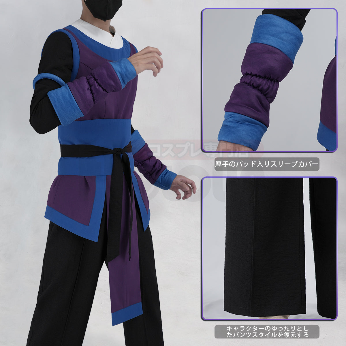 【新着商品】HOLOUN 羅小黒の戦記2 ぼくらが望む未来 フーシーのコスプレ服 私服 日常着 ハロウィン仮装 衣装 セット クリスマス イベント  ゲーム仮装 アニメ 演出服