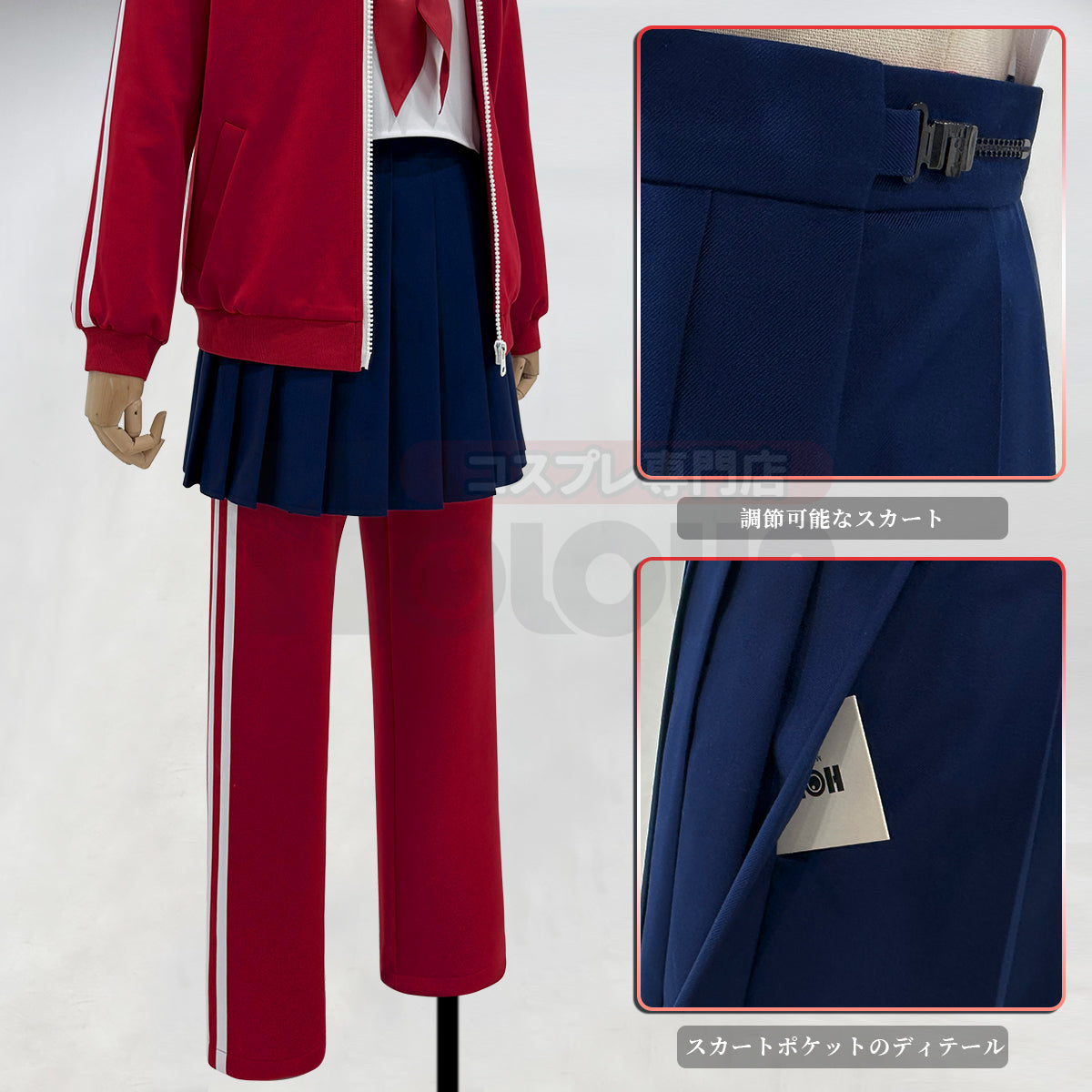 【新着商品】HOLOUN  銀たま 番外編 「3年Z組銀八先生」神楽 制服 ジャージのセット コスプレ衣装 コスチュームアニメハロウィン仮装 学園祭 文化祭 忘年会 イベント演出服祝日贈り物