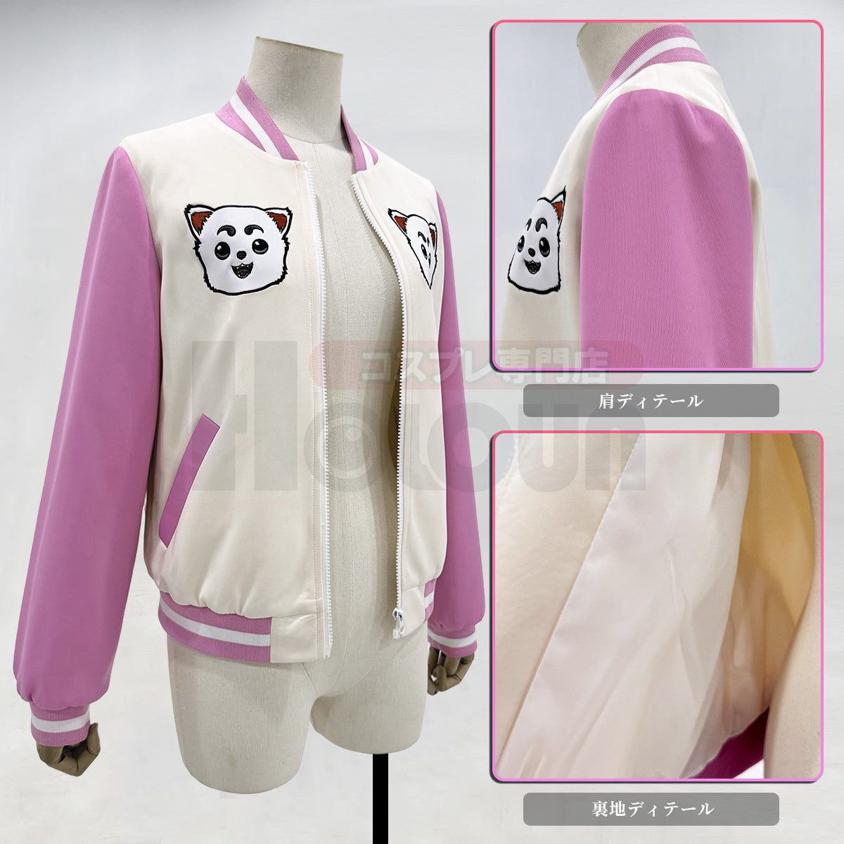 【新着商品】HOLOUN  銀たま 番外編 「3年Z組銀八先生」神楽 制服 ジャケット コスプレ衣装 コスチュームアニメハロウィン仮装 学園祭 文化祭 忘年会 イベント演出服祝日贈り物