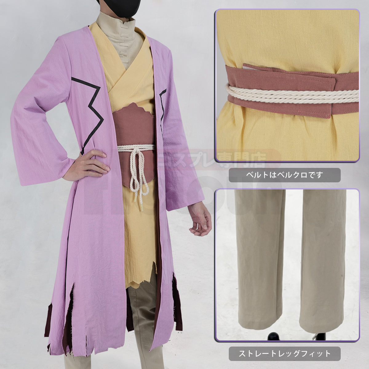 【在庫品】HOLOUN Dr.ストーン Dr.STONE あさぎりゲンのコスプレ服 ハロウィン仮装 衣装 セット クリスマス イベント  アニメ 演出服