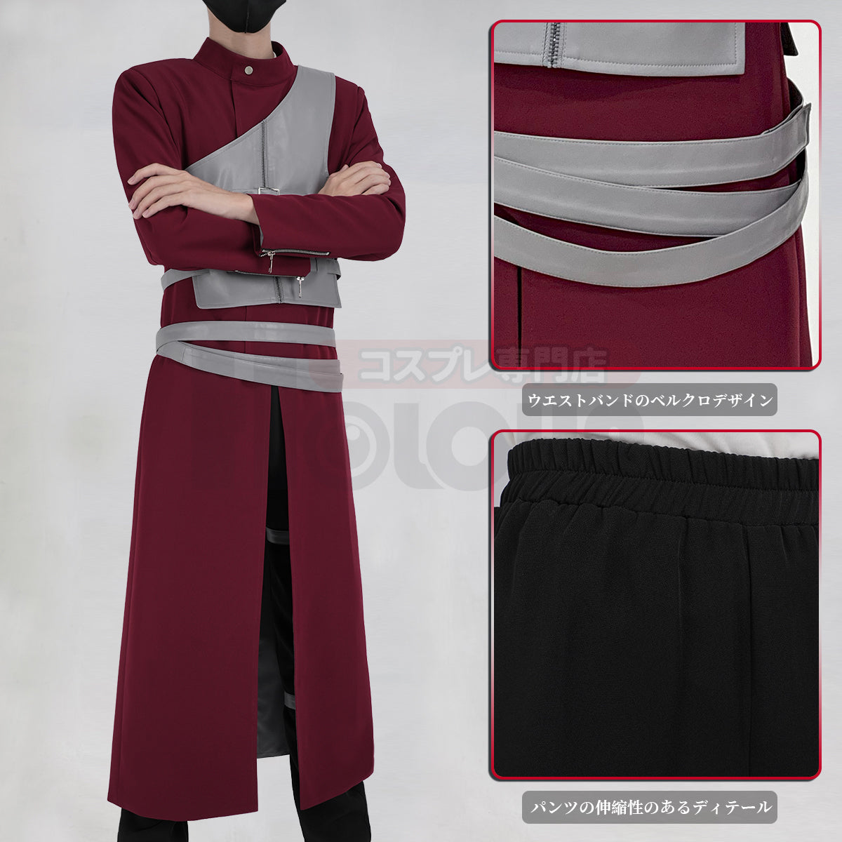 【新着商品】HOLOUN なるとNaルto疾風伝 我愛羅 ガアラのコスプレ服 ハロウィン仮装 衣装 セット クリスマス イベント アニメ 演出服