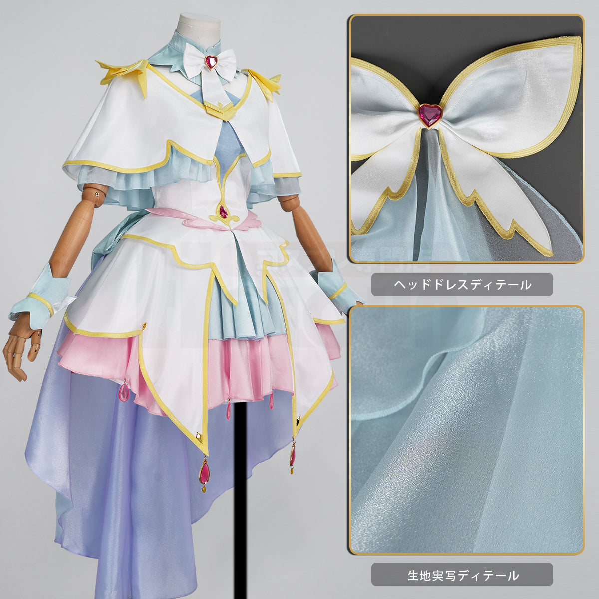 在庫品】HOLOUN たんプリ名偵探プリキュア！キュアアルカナ 「真実を