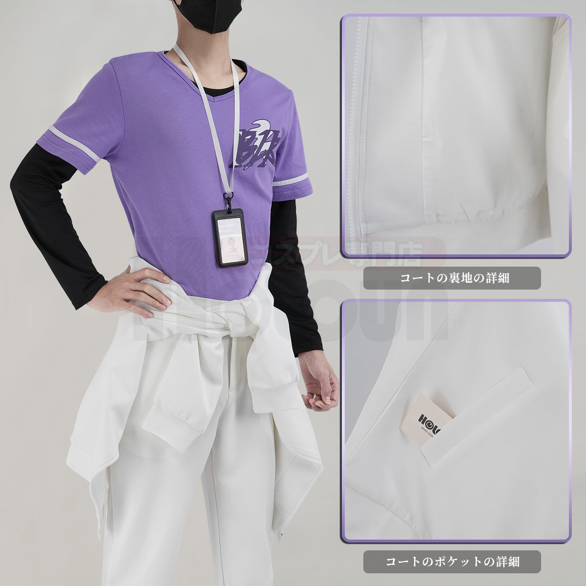 【新着商品】HOLOUN 第五人格 IdentityV チームBLK戦隊 納棺師 BLKイソップ・カールのコスプレ衣装  cosplay ハロウィン 変装 仮装 コスプレ演出服 コスチューム 舞台装 クリスマス 祝日贈り物