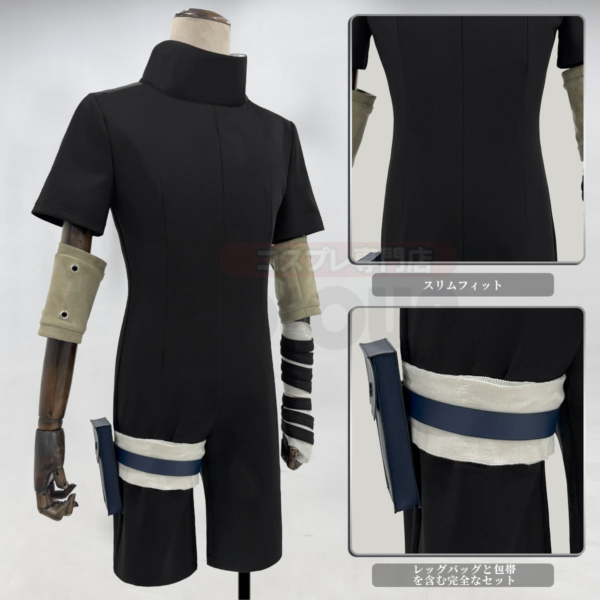 【新着商品】HOLOUN なるとNaルto疾風伝 中忍試験 うちはサスケのコスプレ服 コンビネゾン ハロウィン仮装 衣装 セット クリスマス イベント  ゲーム仮装 アニメ 演出服