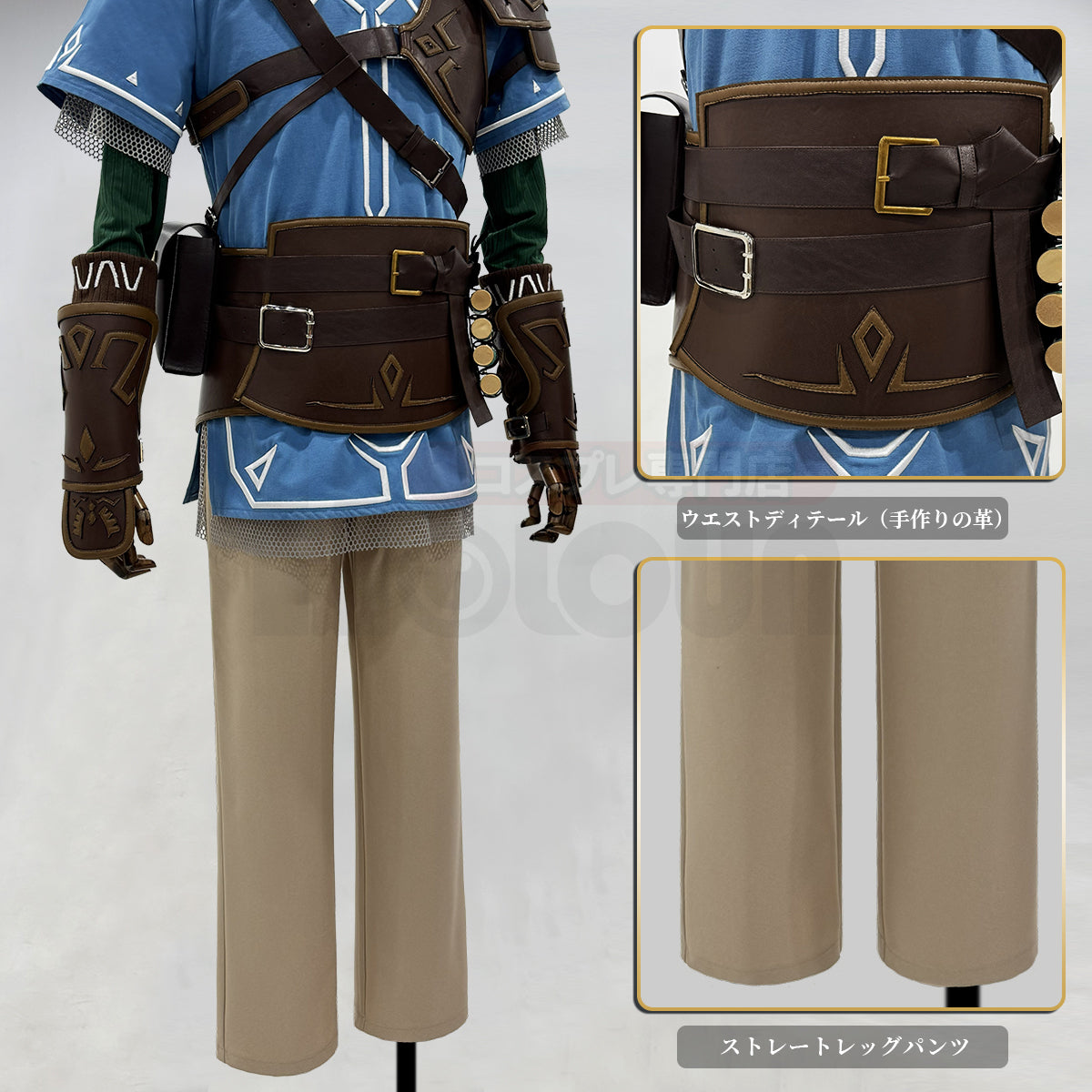 【新着商品】HOLOUN ゼるダ リンクのコスプレ衣装  cosplay ハロウィン 変装 仮装 コスプレ演出服 コスチューム 舞台装 クリスマス 祝日贈り物