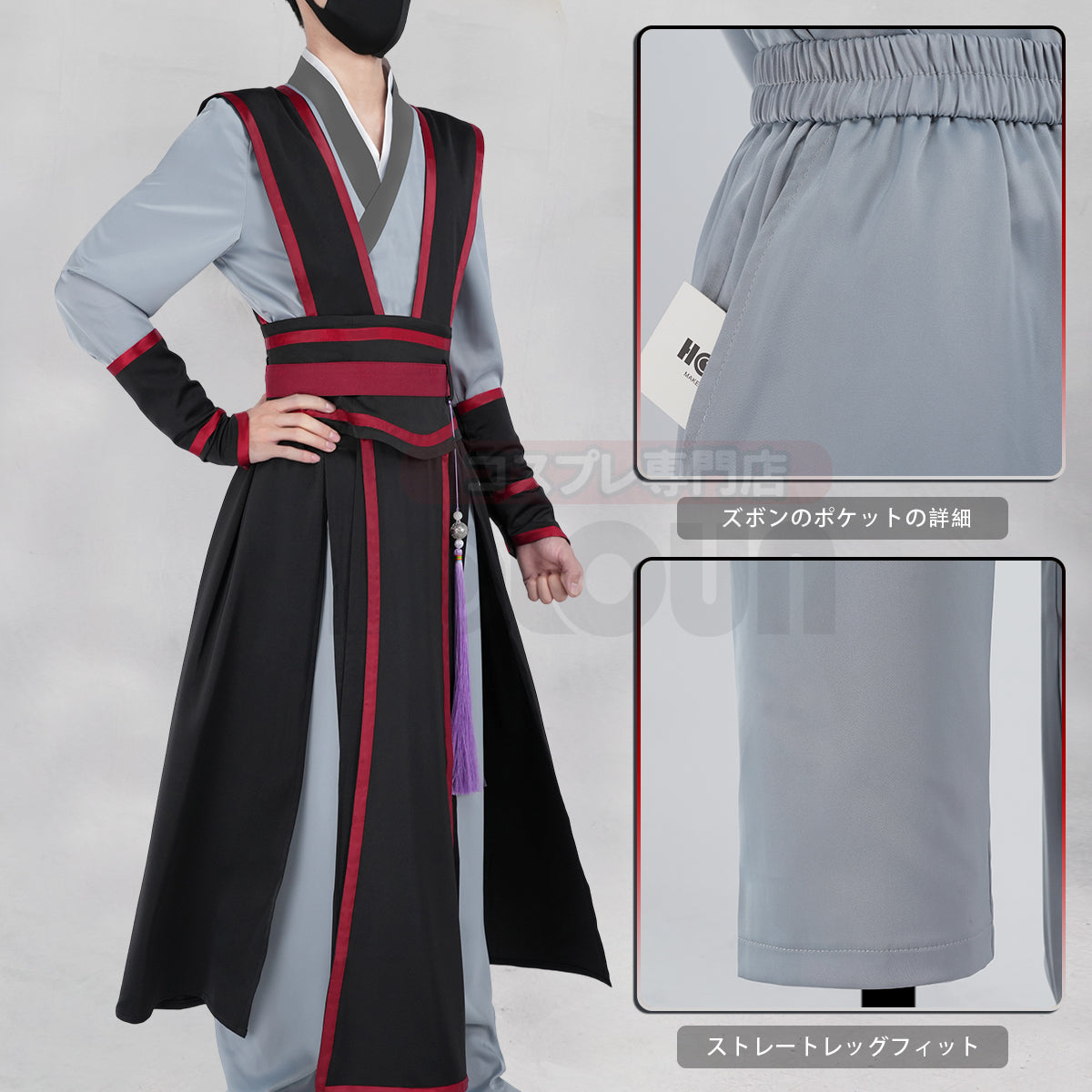 【新着商品】HOLOUN 魔道祖師 魏嬰 魏無羨のコスプレ服 ハロウィン仮装 衣装 セット クリスマス イベント アニメ 演出服