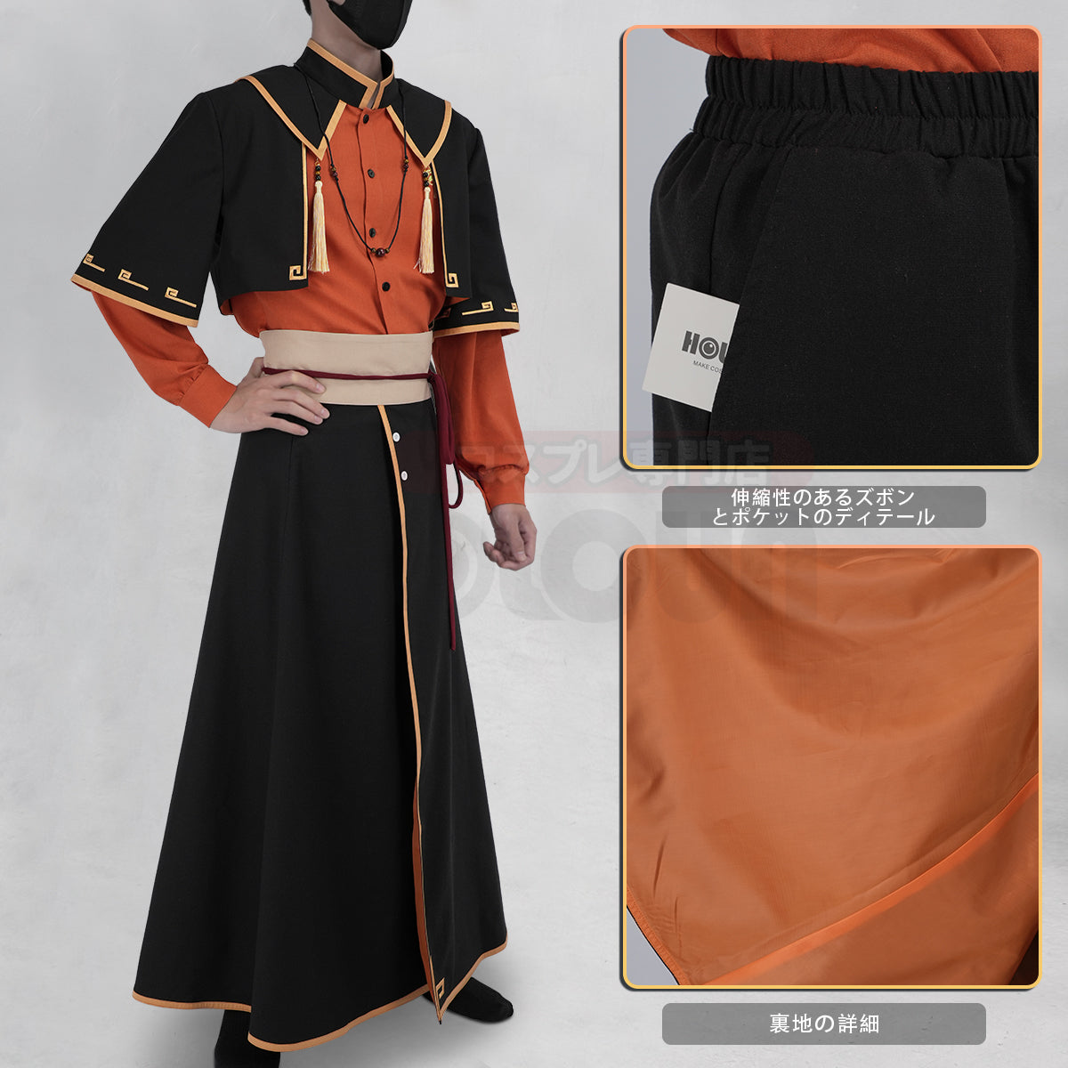 【新着商品】HOLOUN 羅小黒の戦記2 ぼくらが望む未来 西木子のコスプレ服 私服 日常着 ハロウィン仮装 衣装 セット クリスマス イベント  ゲーム仮装 アニメ 演出服