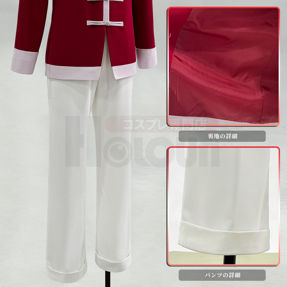 【在庫品】HOLOUN  HUNTERはんたー HxH クラピカ ゾルディック家編  中国風 コスプレ衣装  cosplay ハロウィン 変装 仮装 コスプレ演出服 コスチューム 舞台装 クリスマス 祝日贈り物