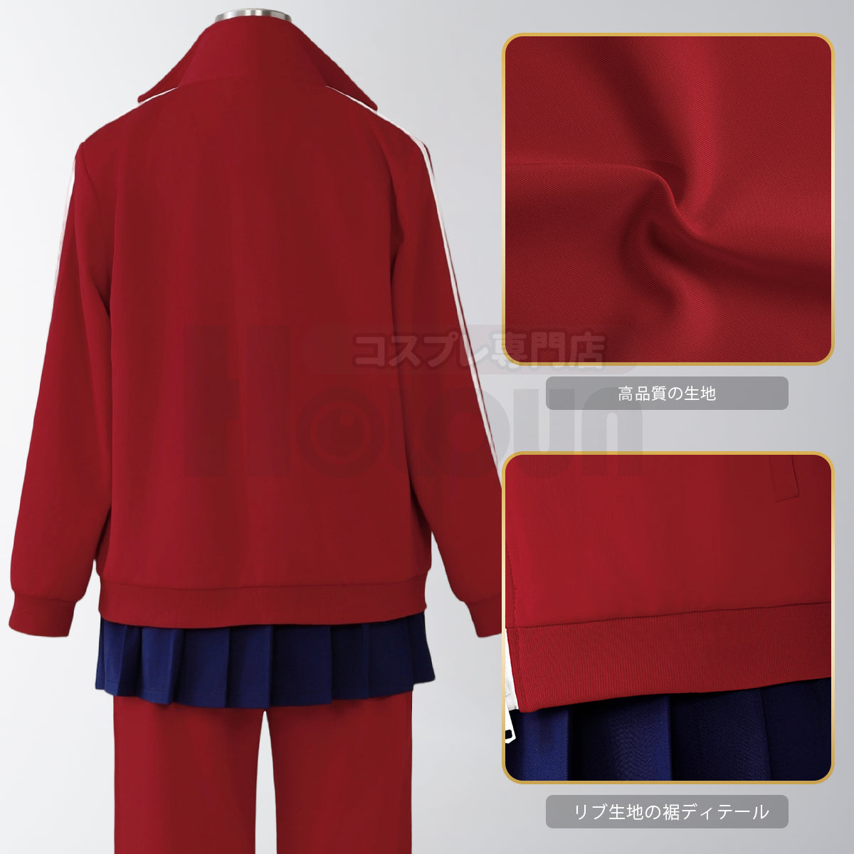 【新着商品】HOLOUN  銀たま 番外編 「3年Z組銀八先生」神楽 制服 ジャージのセット コスプレ衣装 コスチュームアニメハロウィン仮装 学園祭 文化祭 忘年会 イベント演出服祝日贈り物