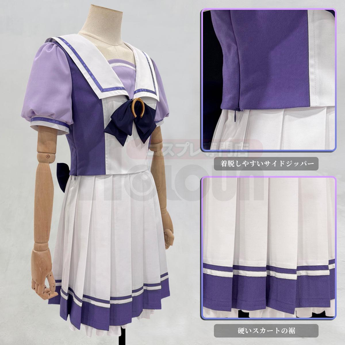 【新着商品】HOLOUN うまの娘 Pretty Derby トレセン学園夏制服 トウカイテイオー サイレンススズカ オグリキャップ コスプレ衣装 cosplay ハロウィン 変装 仮装  コスチューム 舞台装 クリスマス 祝日贈り物