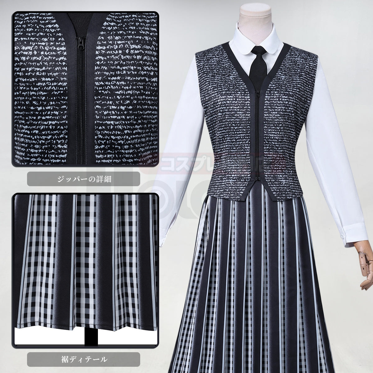 【新着商品】HOLOUN ウェンズデーアダムス ウェンズデイのコスプレ服  制服セット 学園 学校制服 大人用サイズ ハロウィン ハロウィン仮装 衣装 セット クリスマス イベント 演出服
