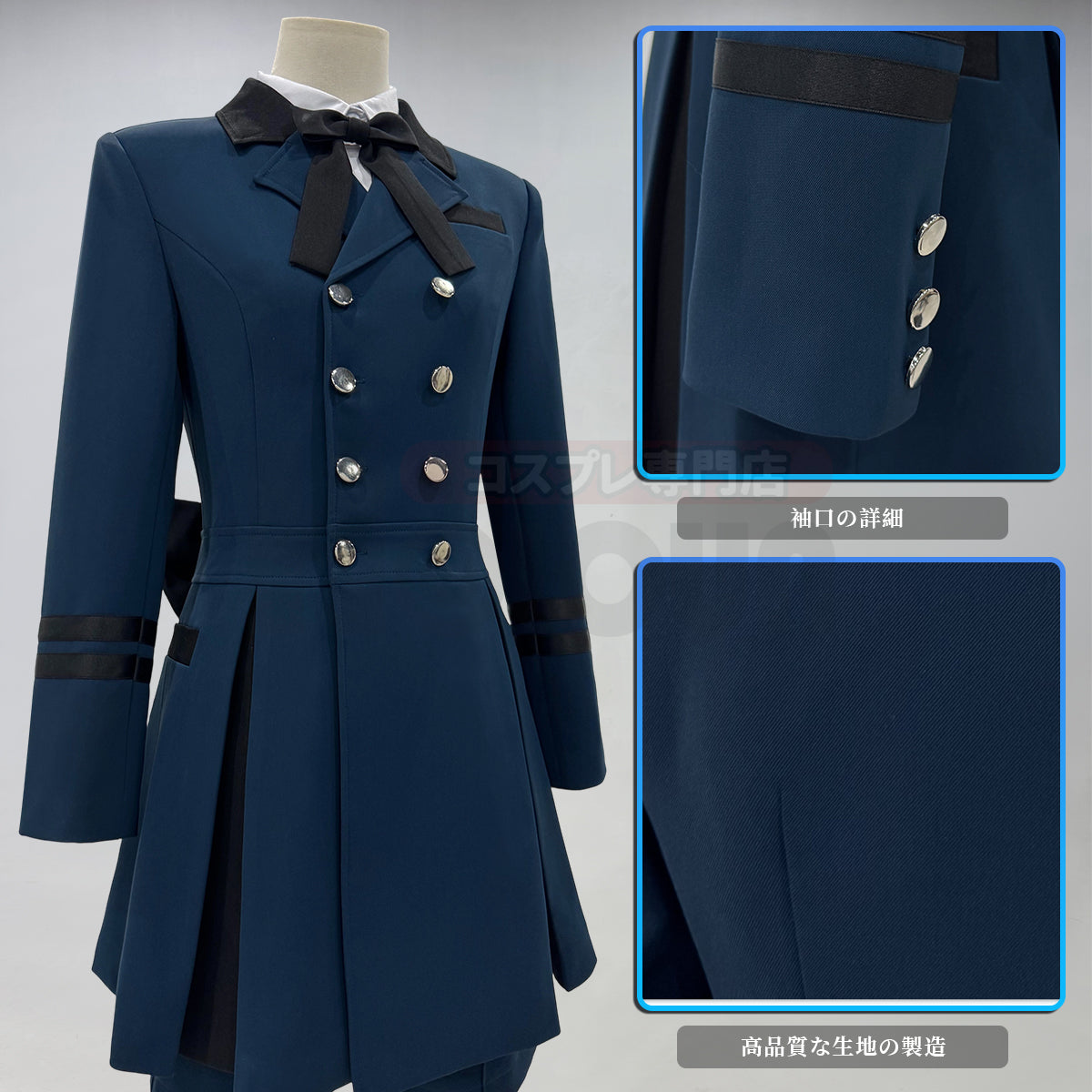 【在庫品】HOLOUN 黒の執事 シエル・ファントムハイヴのコスプレ服 私服 ハロウィン仮装 ゲームコスプレ衣装 セット クリスマス イベント  ゲーム仮装 アニメ 演出服