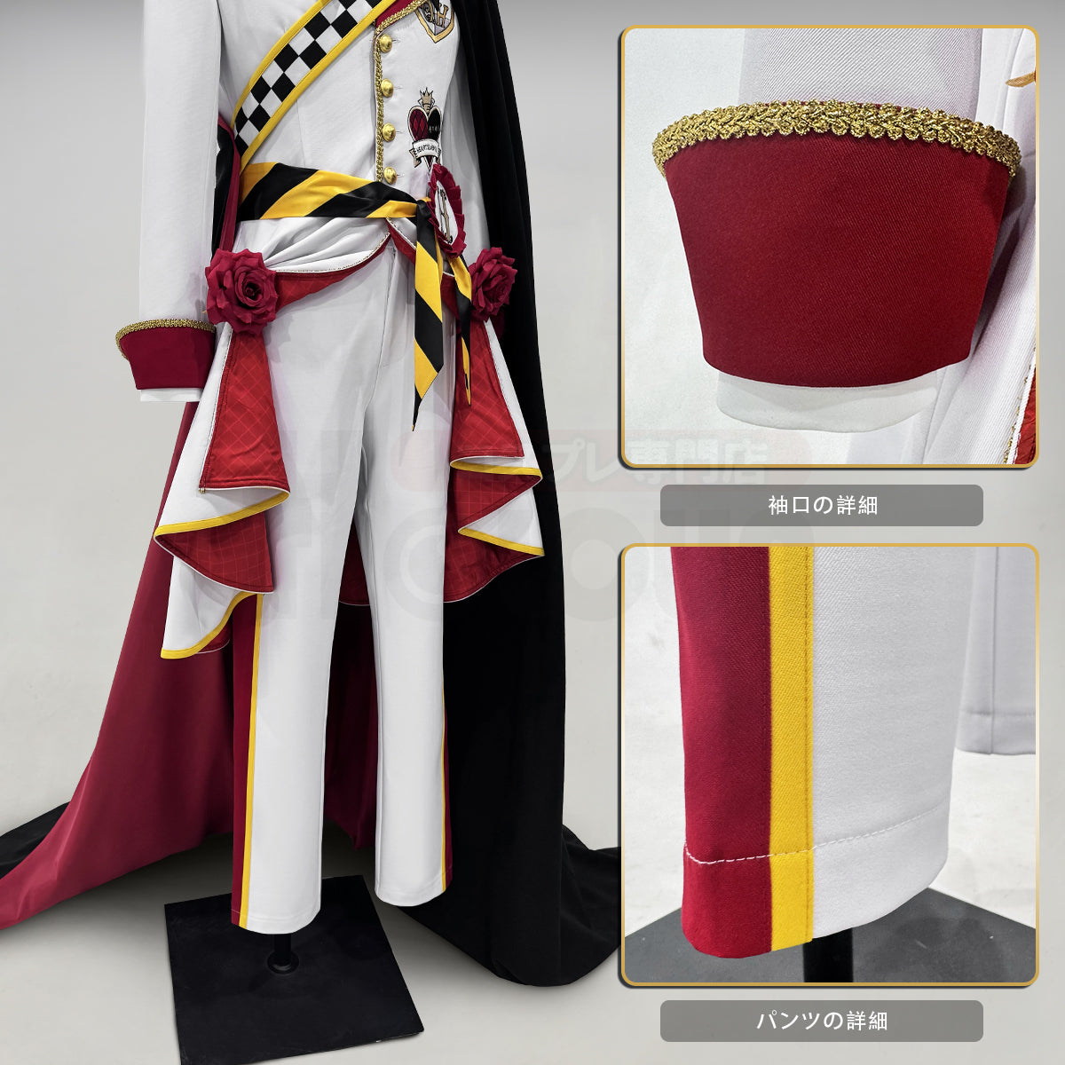 新着商品】ついすとワンダーランド ツイステ ハーツラビュル寮の寮長