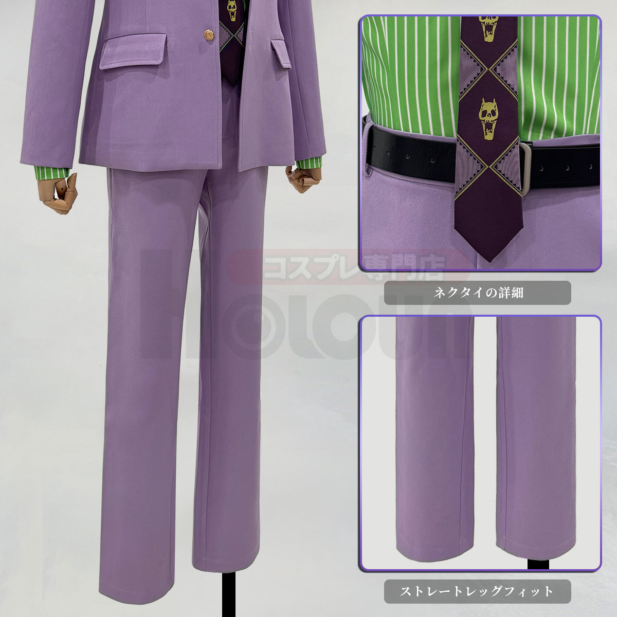 【在庫品】HOLOUN ジョjoの奇妙冒険 吉良吉影のコスプレ服 スーツ ハロウィン仮装 ゲームコスプレ衣装 セット クリスマス イベント  ゲーム仮装 アニメ 演出服