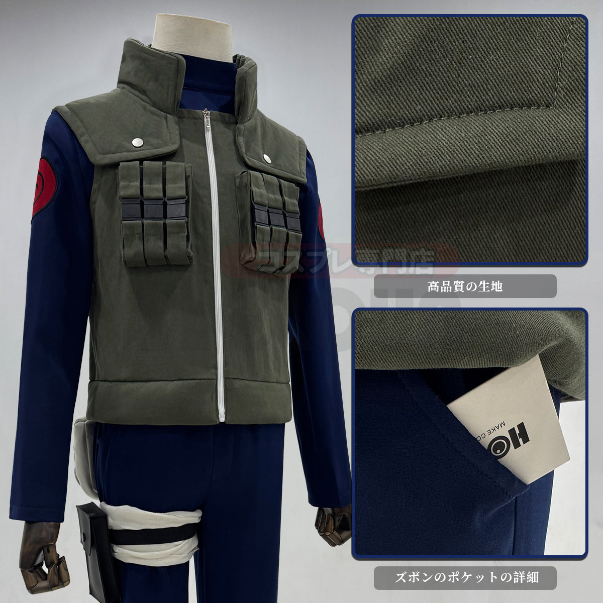 【在庫品】HOLOUN なるとNaルto疾風伝 忍び 忍者 はたけカカシのコスプレ服 上忍衣装セット ハロウィン仮装 衣装 セット クリスマス イベント  ゲーム仮装 アニメ 演出服