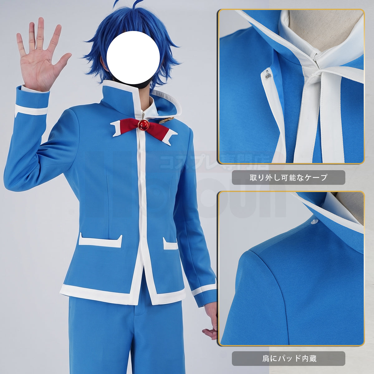 在庫品】HOLOUN 改良版 新デザイン 魔入りました！入間くん 鈴木入間の