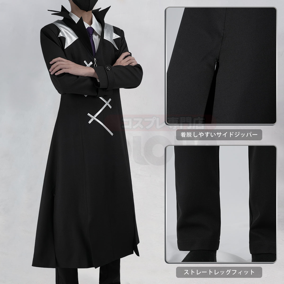 【新着商品】HOLOUN Dr.ストーン Dr.STONE Dr.ゼノのコスプレ服 ハロウィン仮装 衣装 セット クリスマス イベント  アニメ 演出服