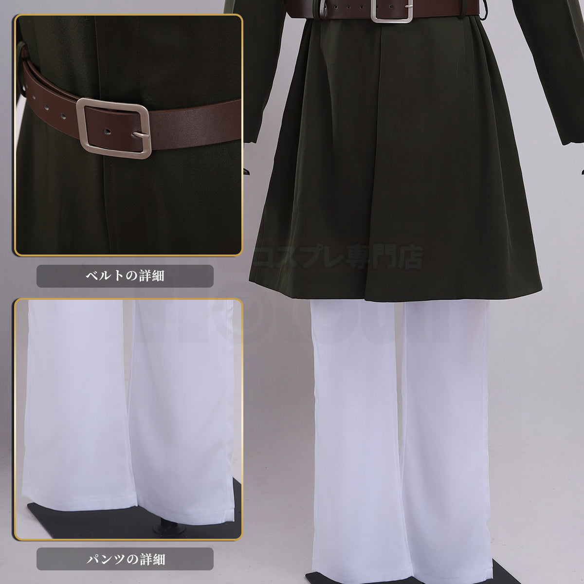 【在庫品】進撃のジャイアント  巨人 調査兵団 軍服 自由の翼 コート エレン ミカサ アルミン リヴァイコスプレ衣装  cosplay ハロウィン 変装 仮装 コスプレ演出服 コスチューム 舞台装 クリスマス 祝日贈り物