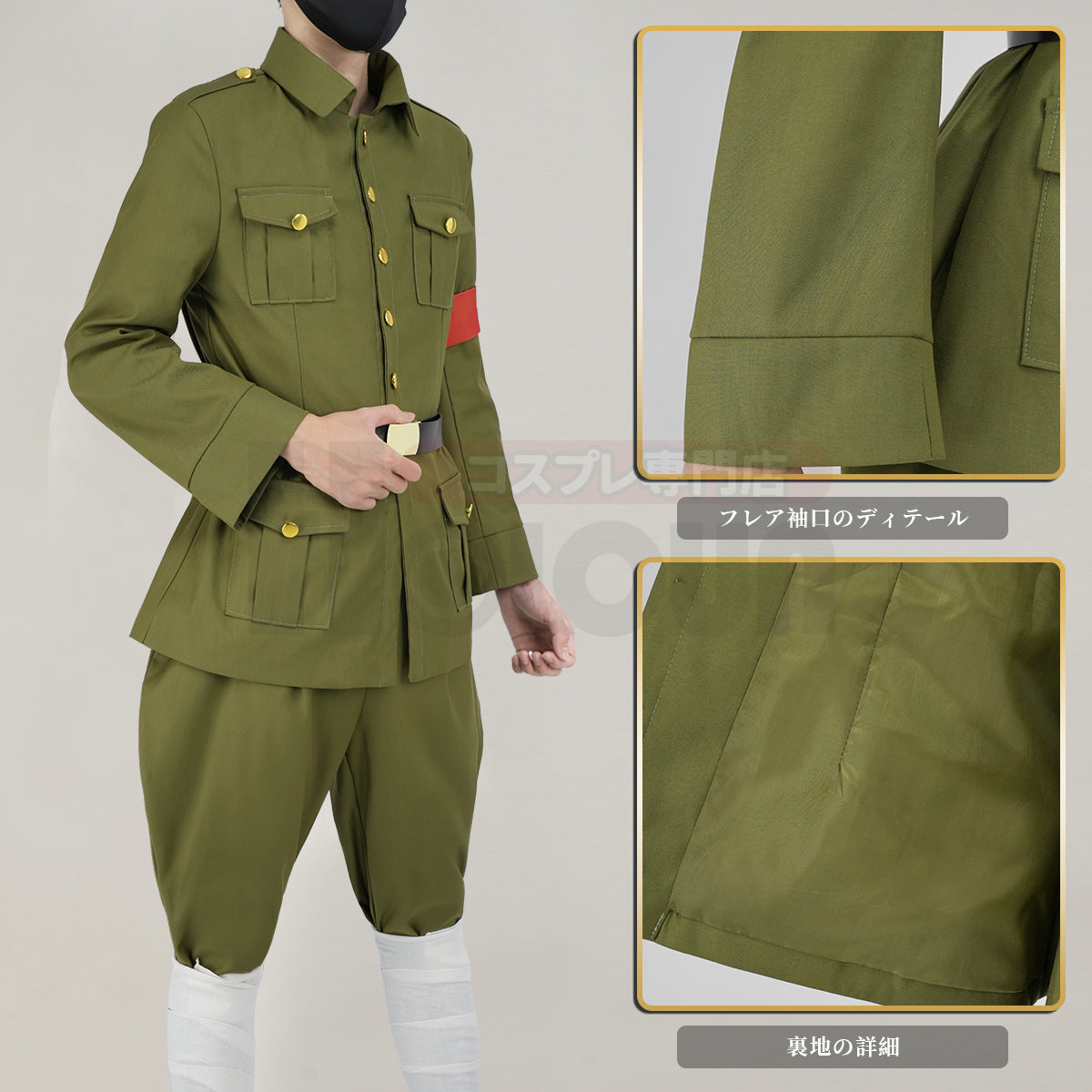 【在庫品】HOLOUN  へたりあAxis Powers 中国 王耀 軍服 コスプレ衣装  cosplay ハロウィン 変装 仮装 コスプレ演出服 コスチューム 舞台装 クリスマス 祝日贈り物