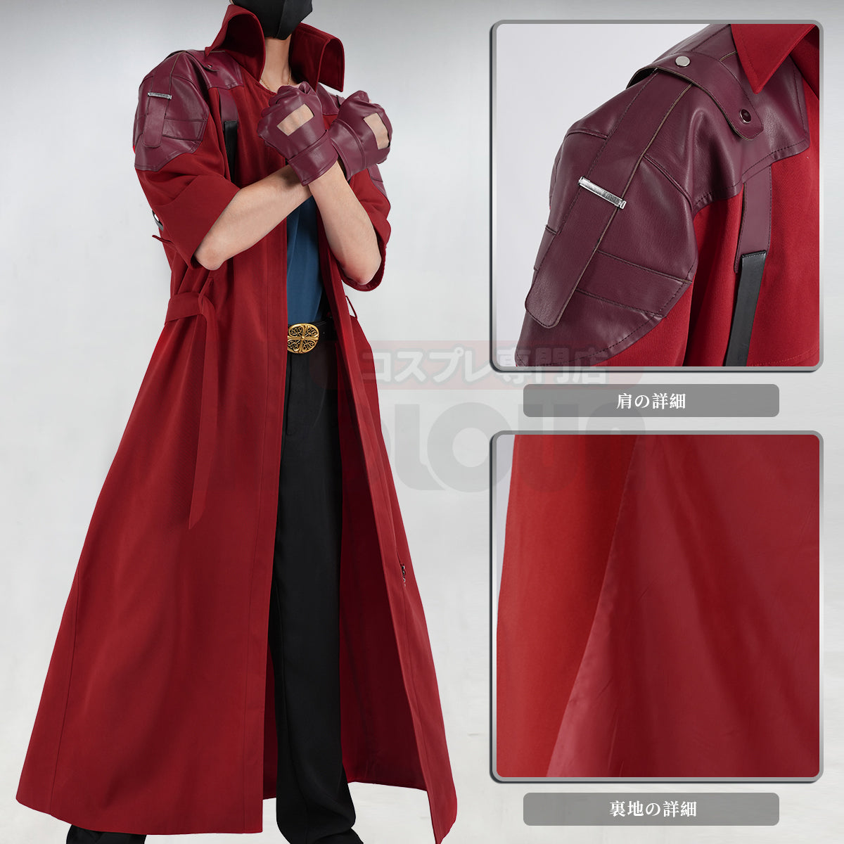 【新着商品】HOLOUN  悪魔泣きだす デビルMayクライ DMC ダンテのコスプレ衣装  cosplay ハロウィン 変装 仮装 コスプレ演出服 コスチューム 舞台装 クリスマス 祝日贈り物