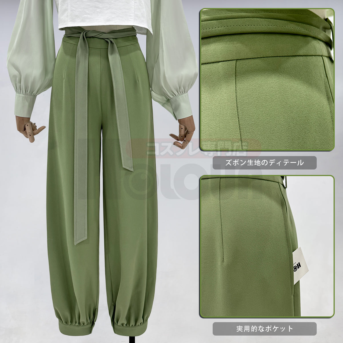 【新着商品】HOLOUN 羅小黒の戦記2 ぼくらが望む未来 ルーイエのコスプレ服 白緑中華風 ハロウィン仮装 衣装 セット クリスマス イベント  ゲーム仮装 アニメ 演出服