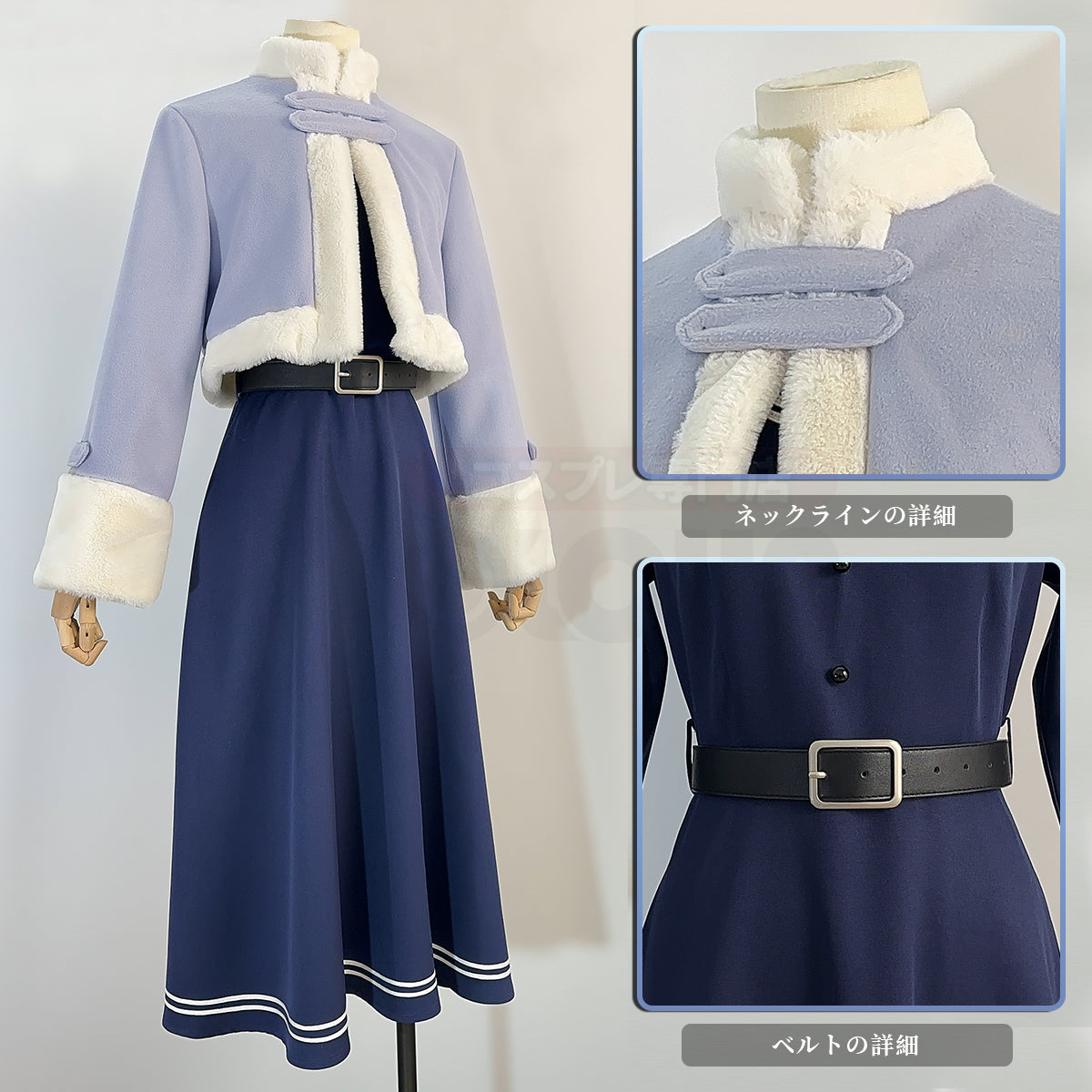【在庫品】HOLOUN フリーレン フェルン 冬服 コスプレ衣装 アニメハロウィン仮装 衣装 ハロウィン仮装 演出服