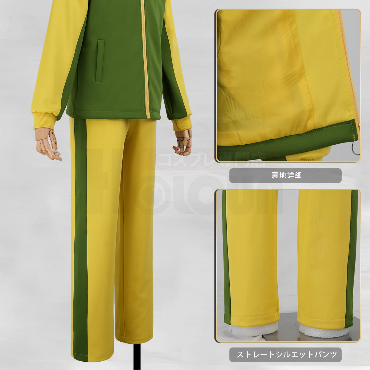 新着商品】HOLOUN テニス王子様 四天宝寺中学校 ユニフォーム ジャージ