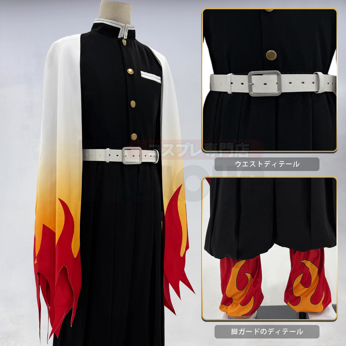 【新着商品】HOLOUN 鬼殺の隊 煉獄杏寿郎コスプレ服 ハロウィン アニメハロウィン仮装 衣装 セット クリスマス イベント  アニメ 演出服