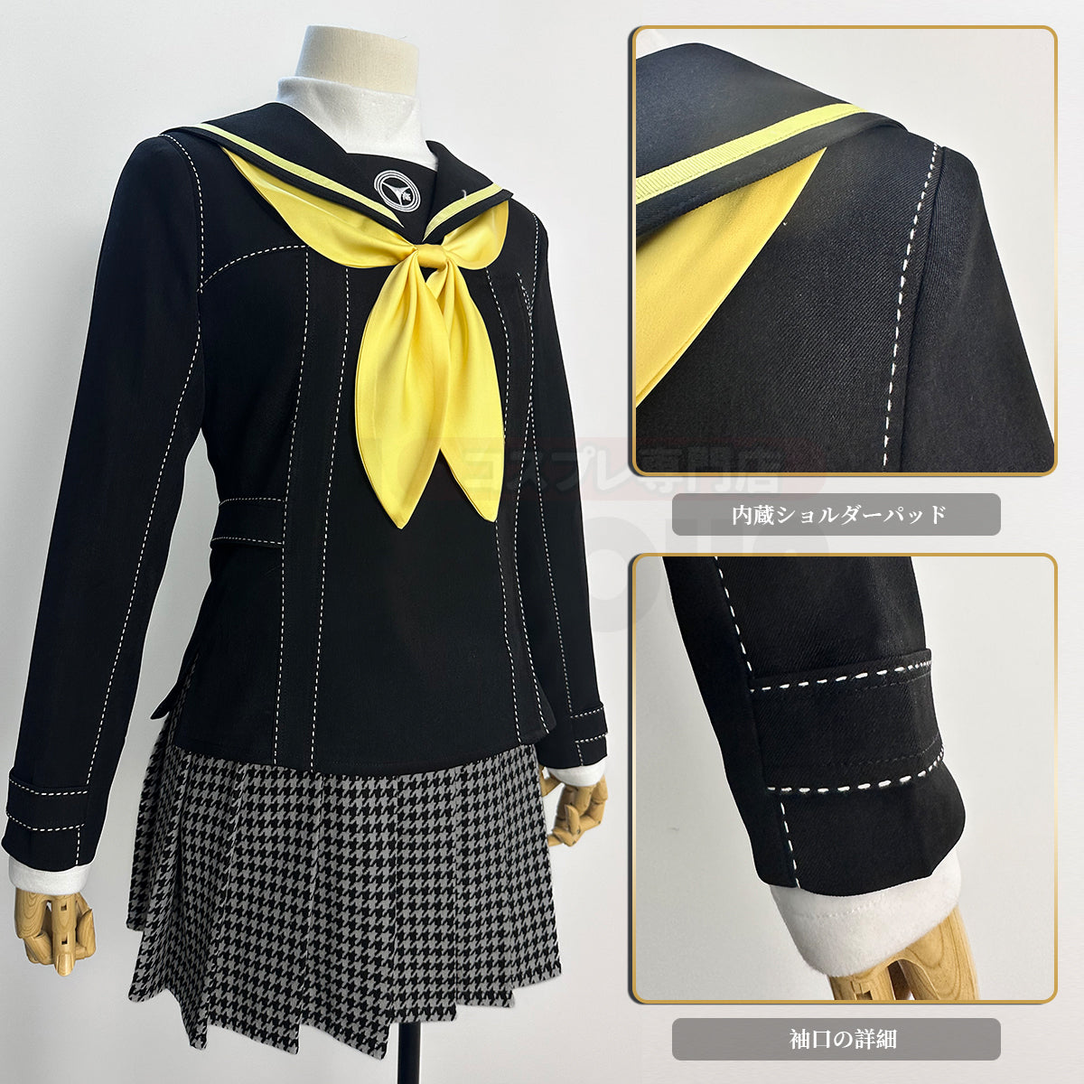 【在庫品】HOLOUN 結城理 月光館学園 P4コスプレ衣装  cosplay ハロウィン 変装 仮装 コスプレ演出服 コスチューム 舞台装 クリスマス 祝日贈り物